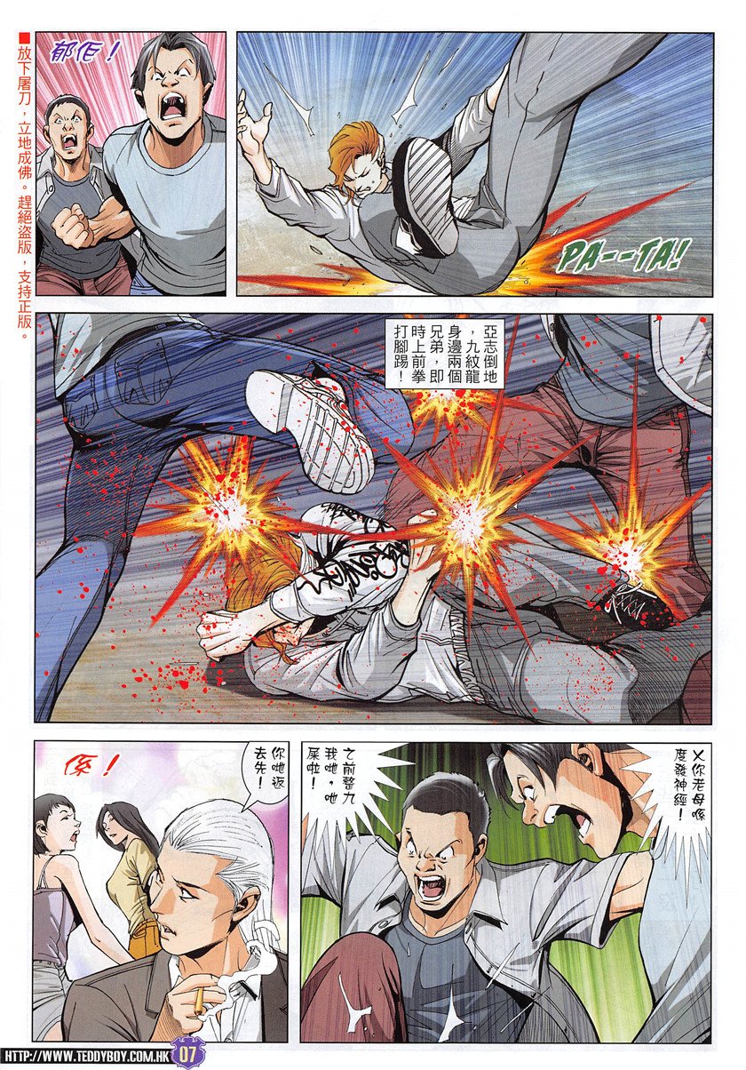 第1953话