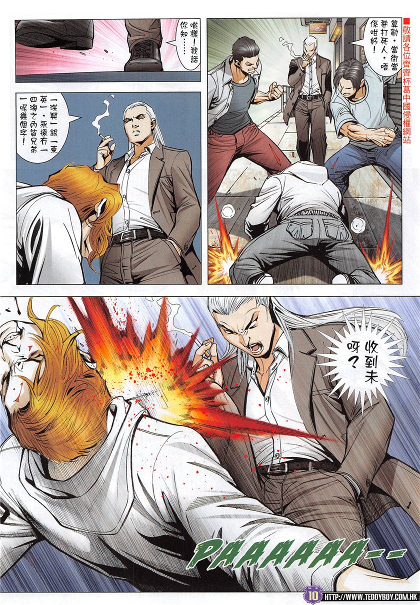 第1953话