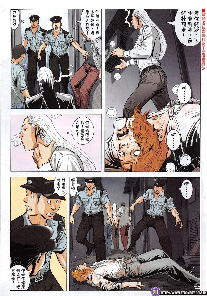 第1953话