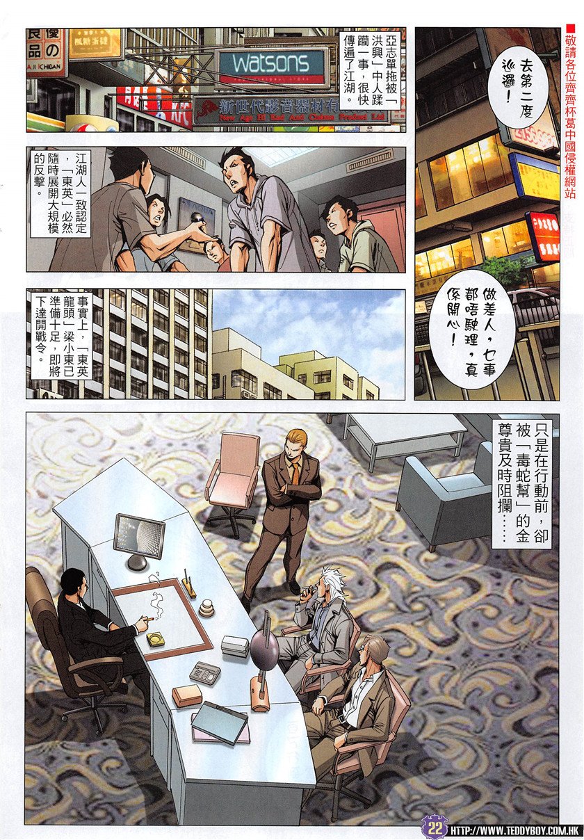 第1953话