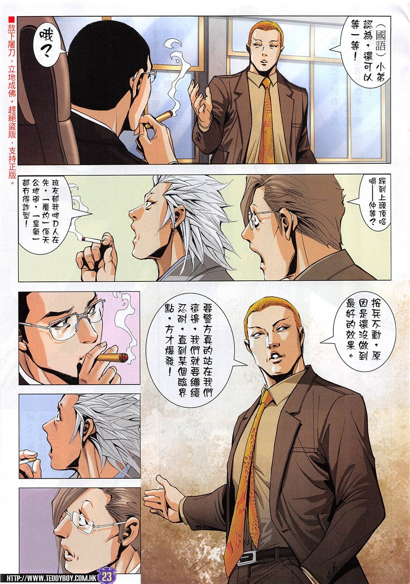 第1953话