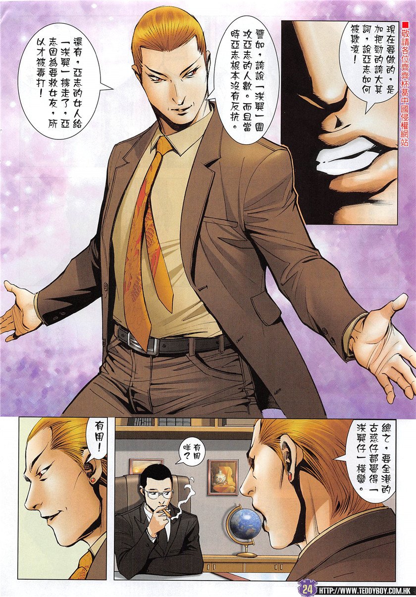 第1953话