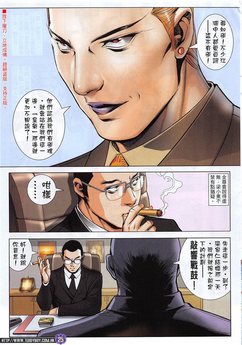 第1953话