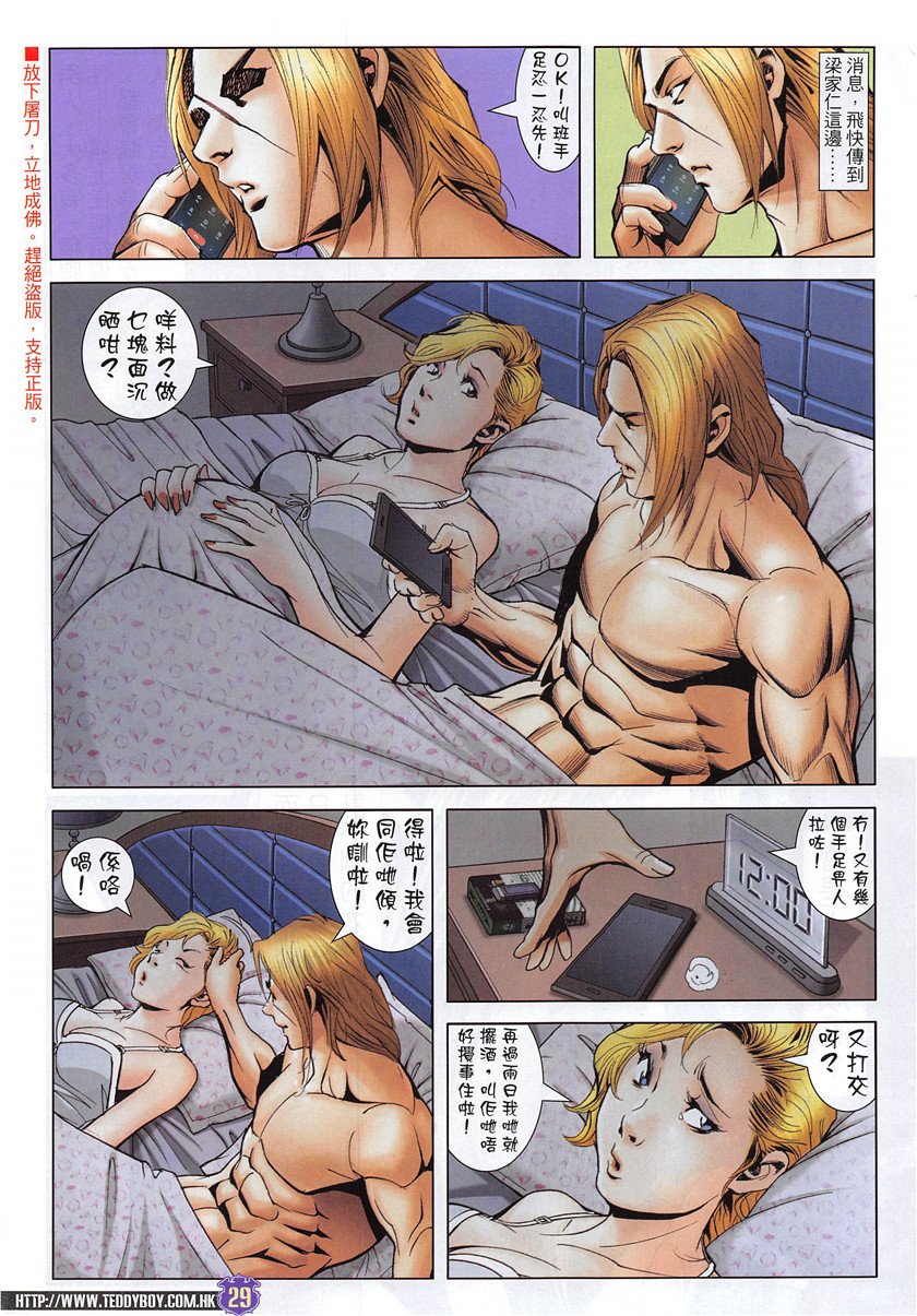 第1953话