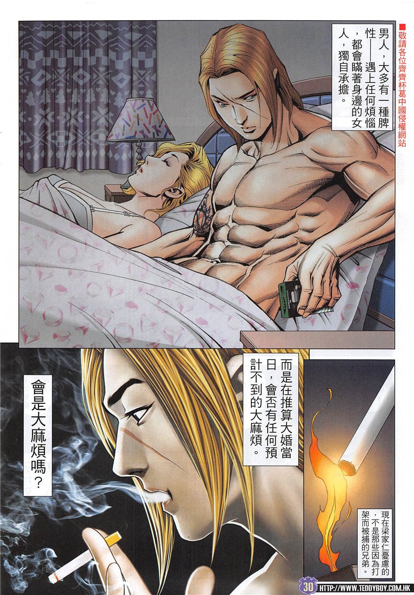 第1953话