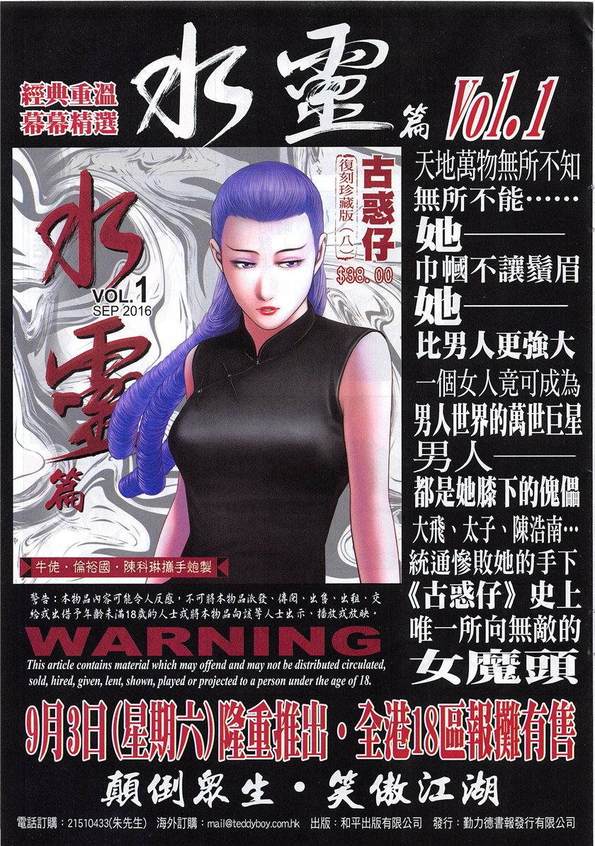第1953话
