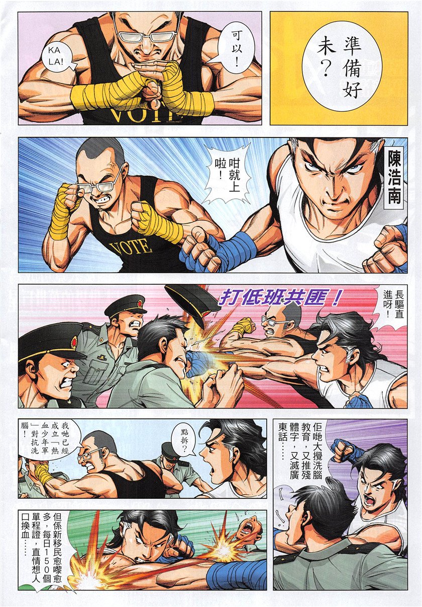 第1953话
