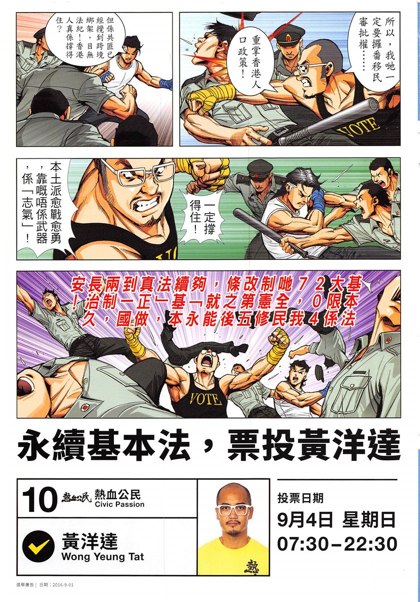 第1953话