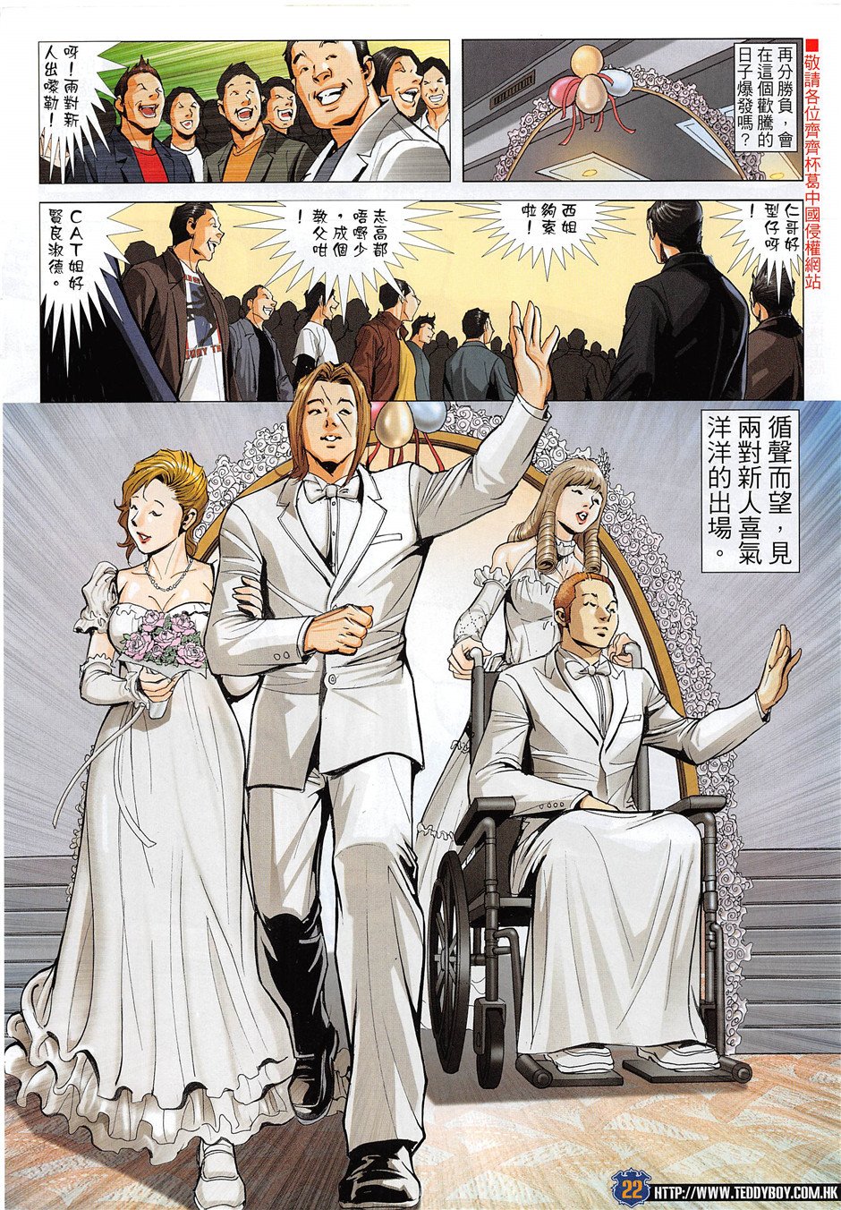 第1954话