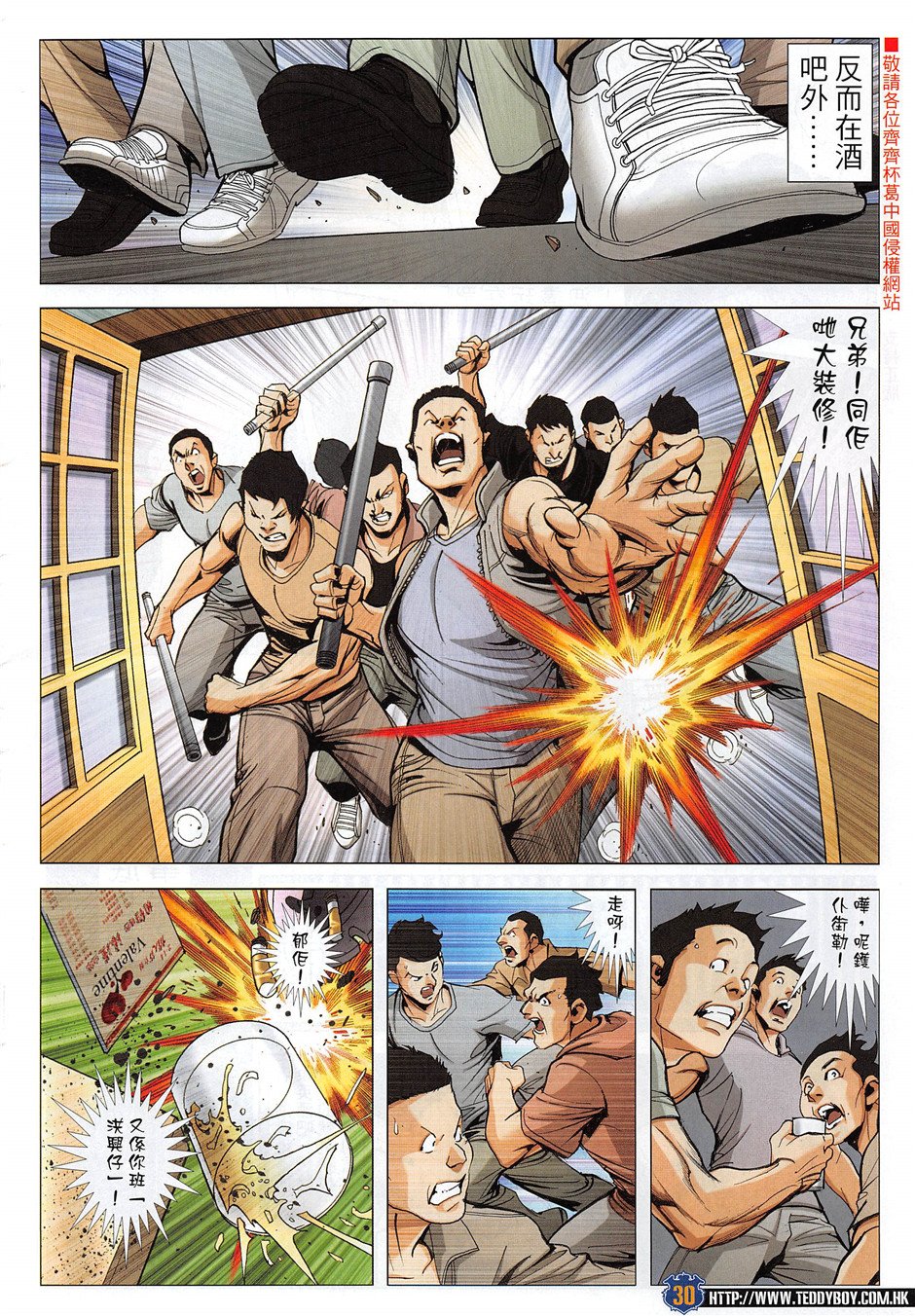 第1954话