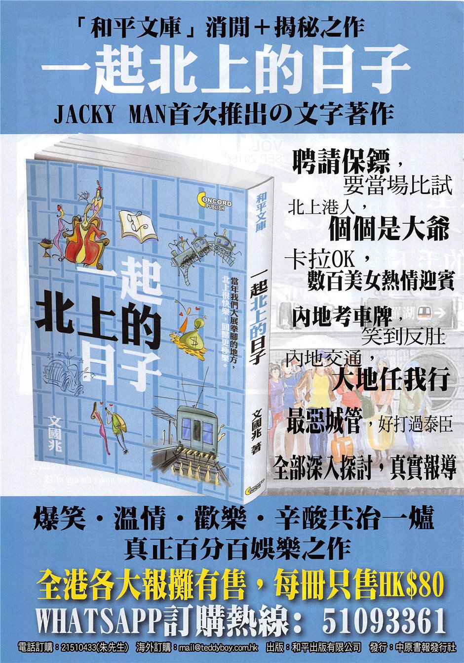 第1954话