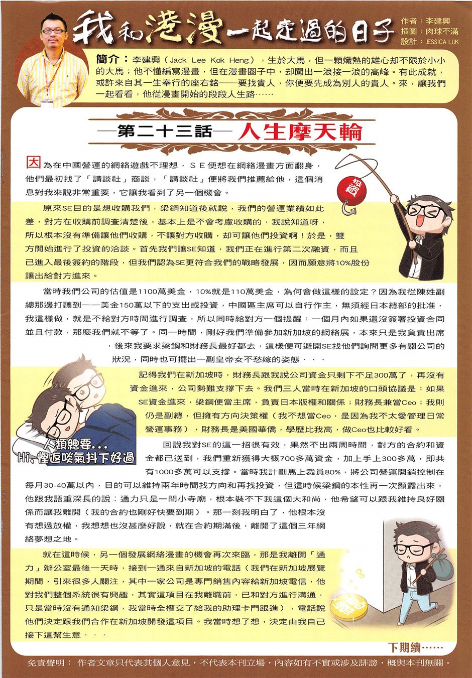 第1955话
