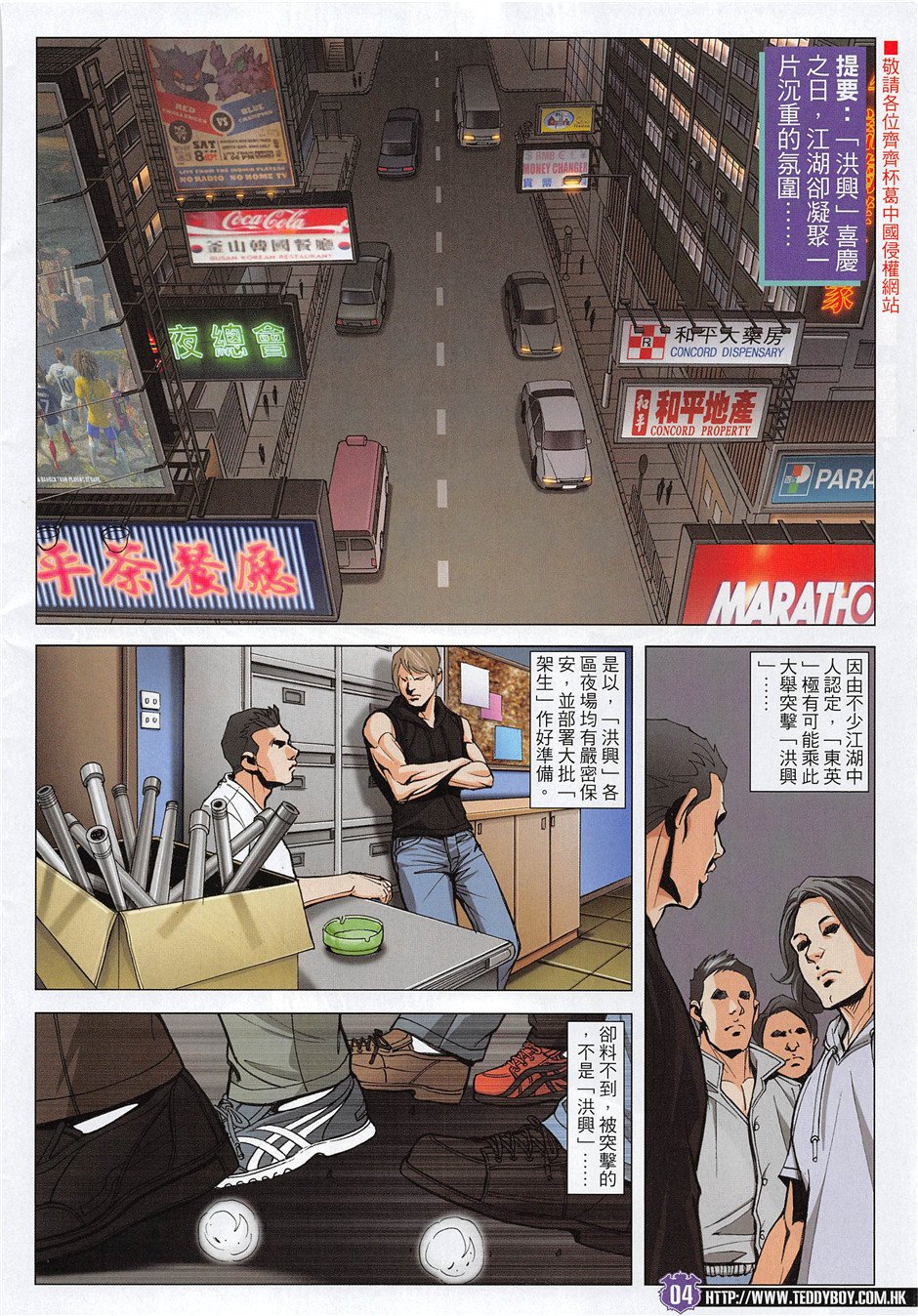 第1955话