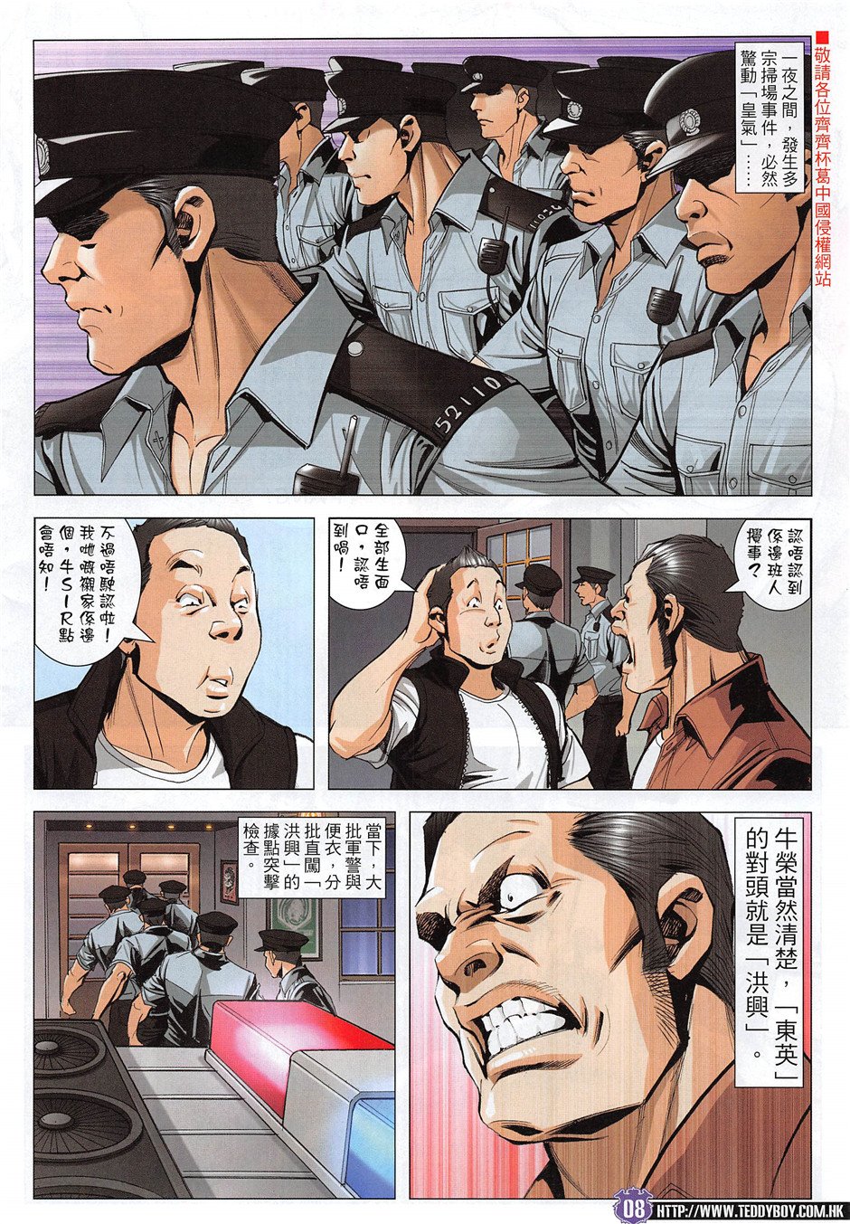 第1955话