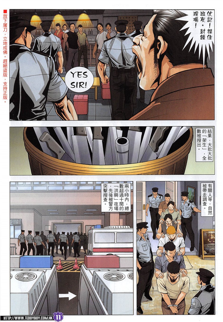 第1955话