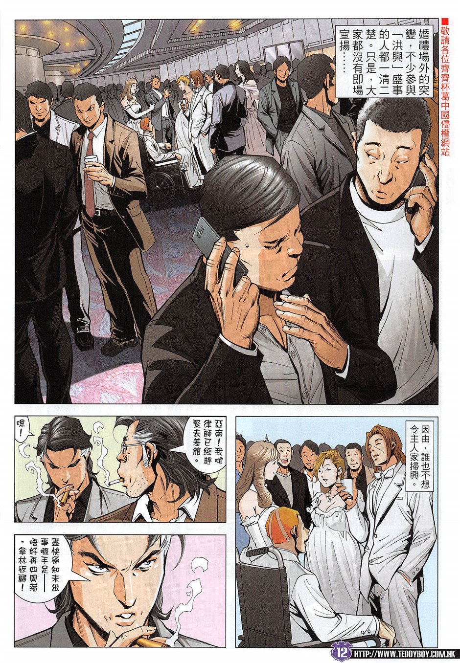 第1955话