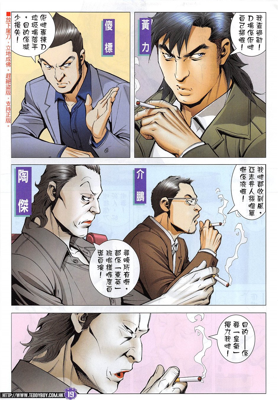 第1955话