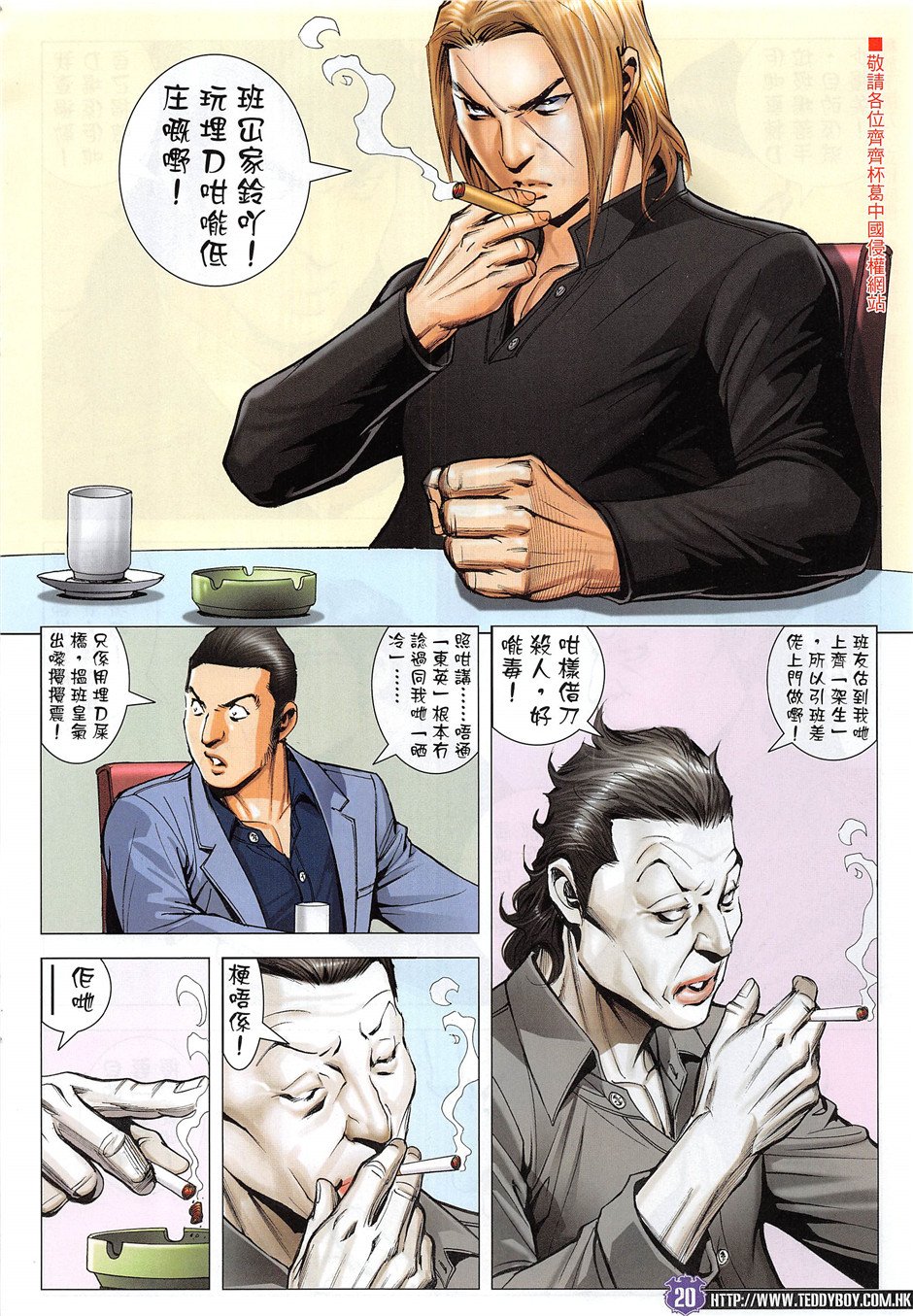 第1955话