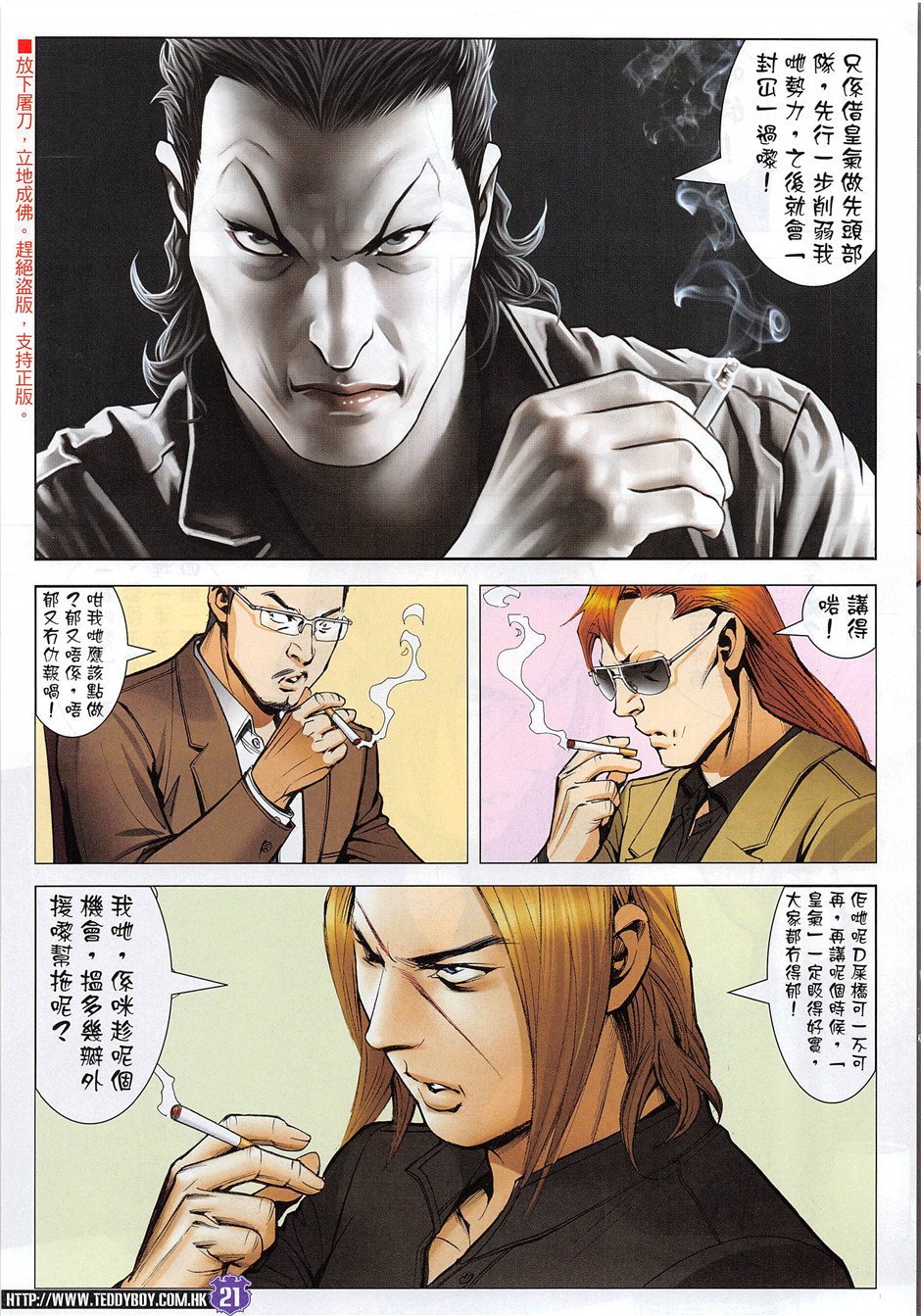 第1955话