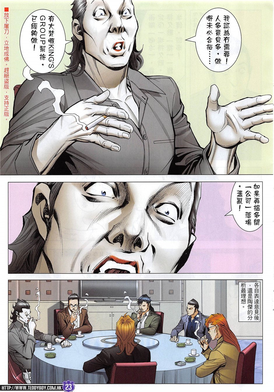 第1955话