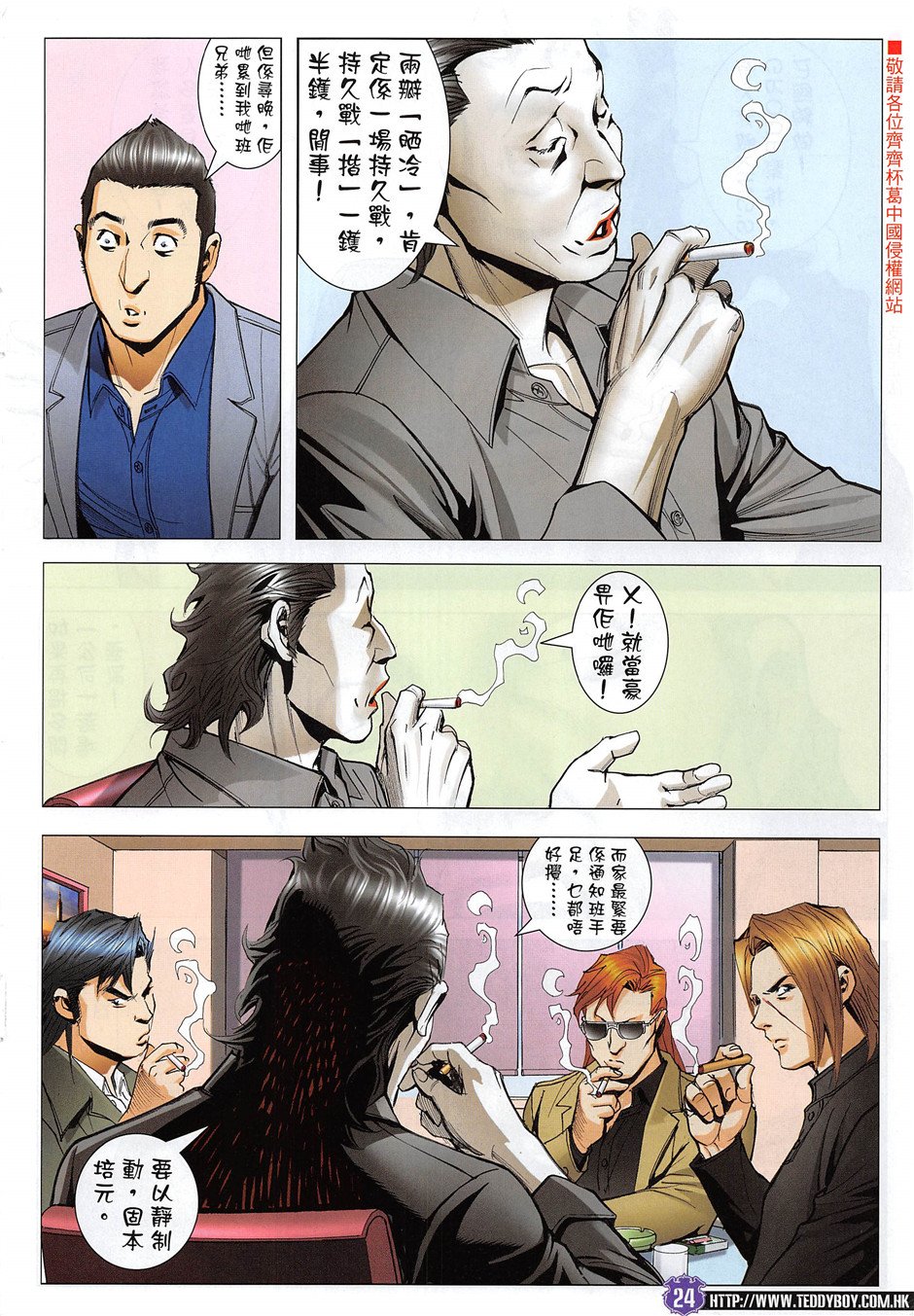 第1955话