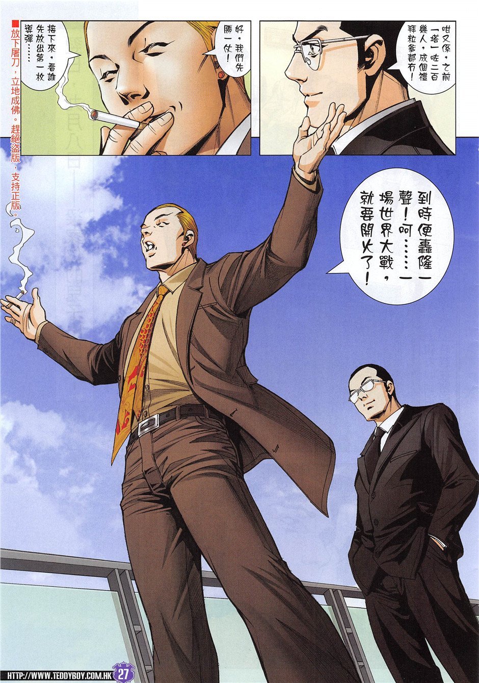 第1955话