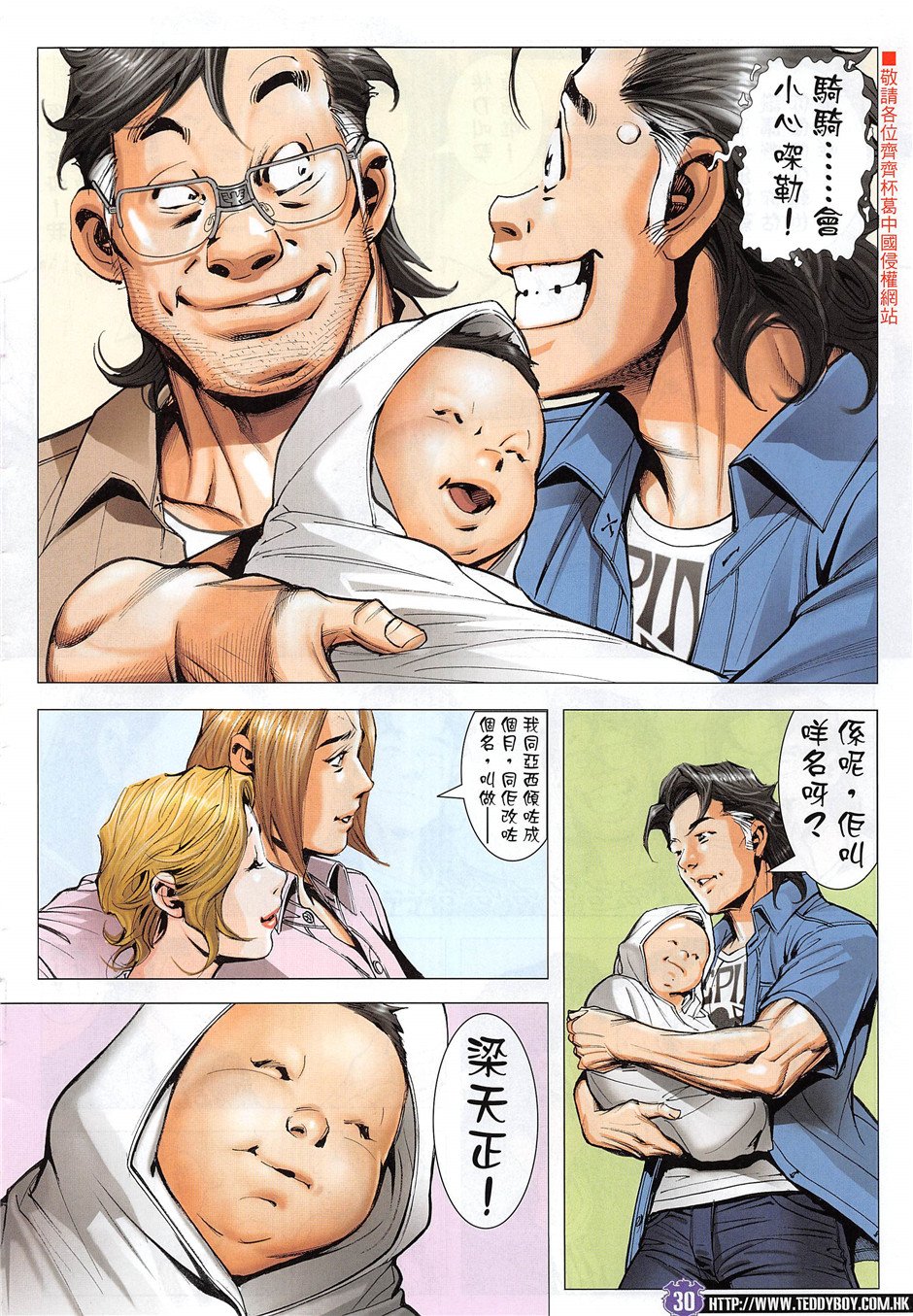 第1955话