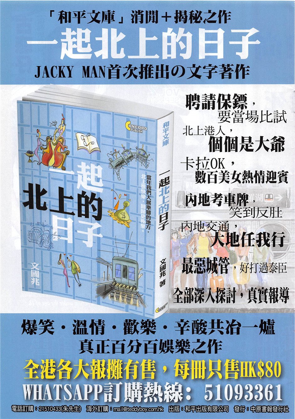 第1955话