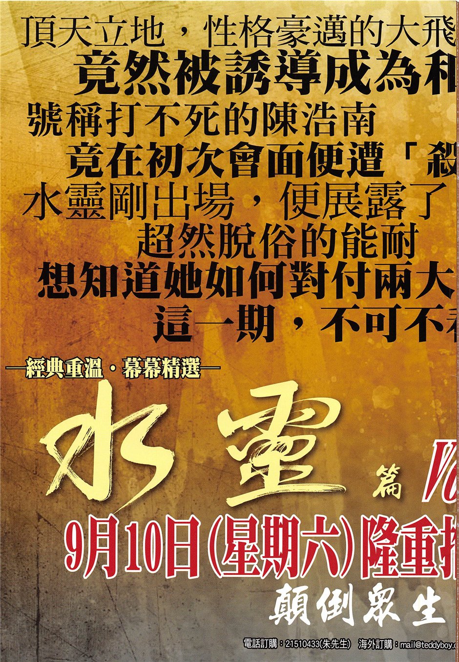 第1955话