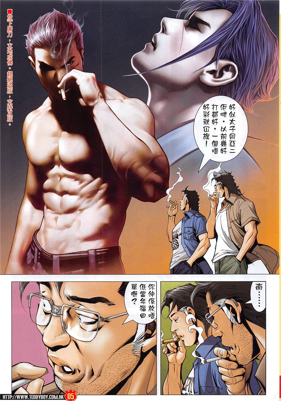 第1956话