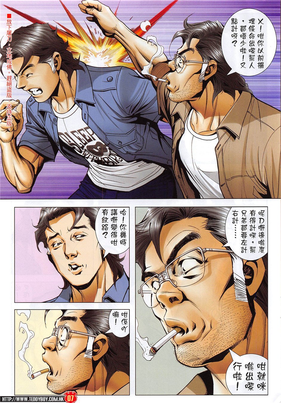 第1956话