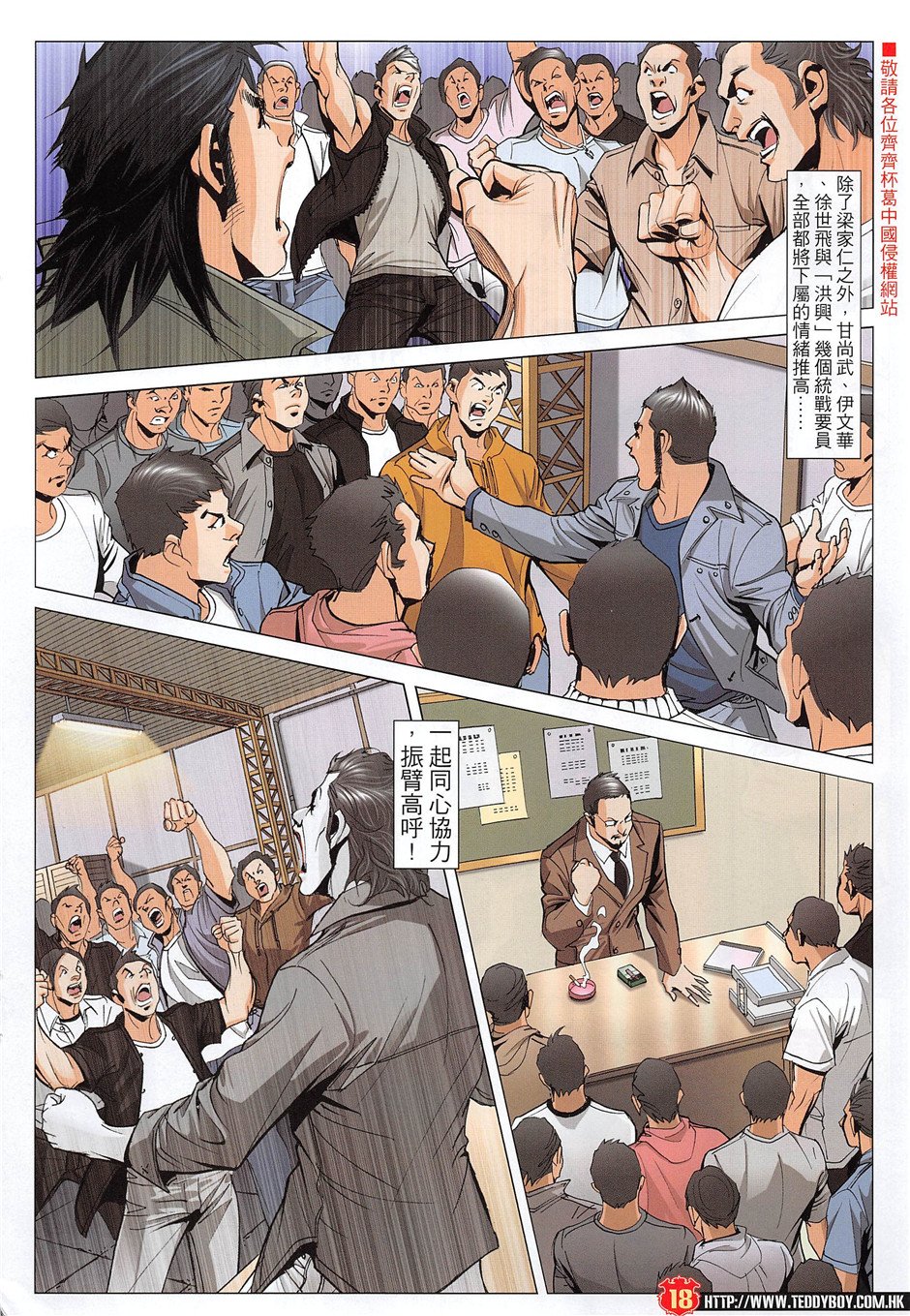 第1956话