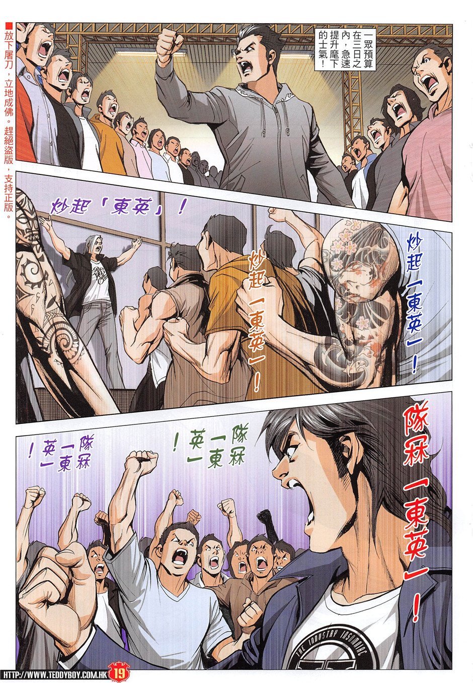 第1956话