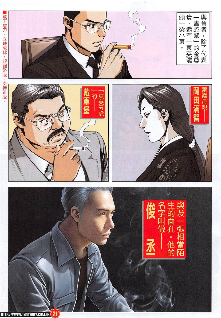 第1956话