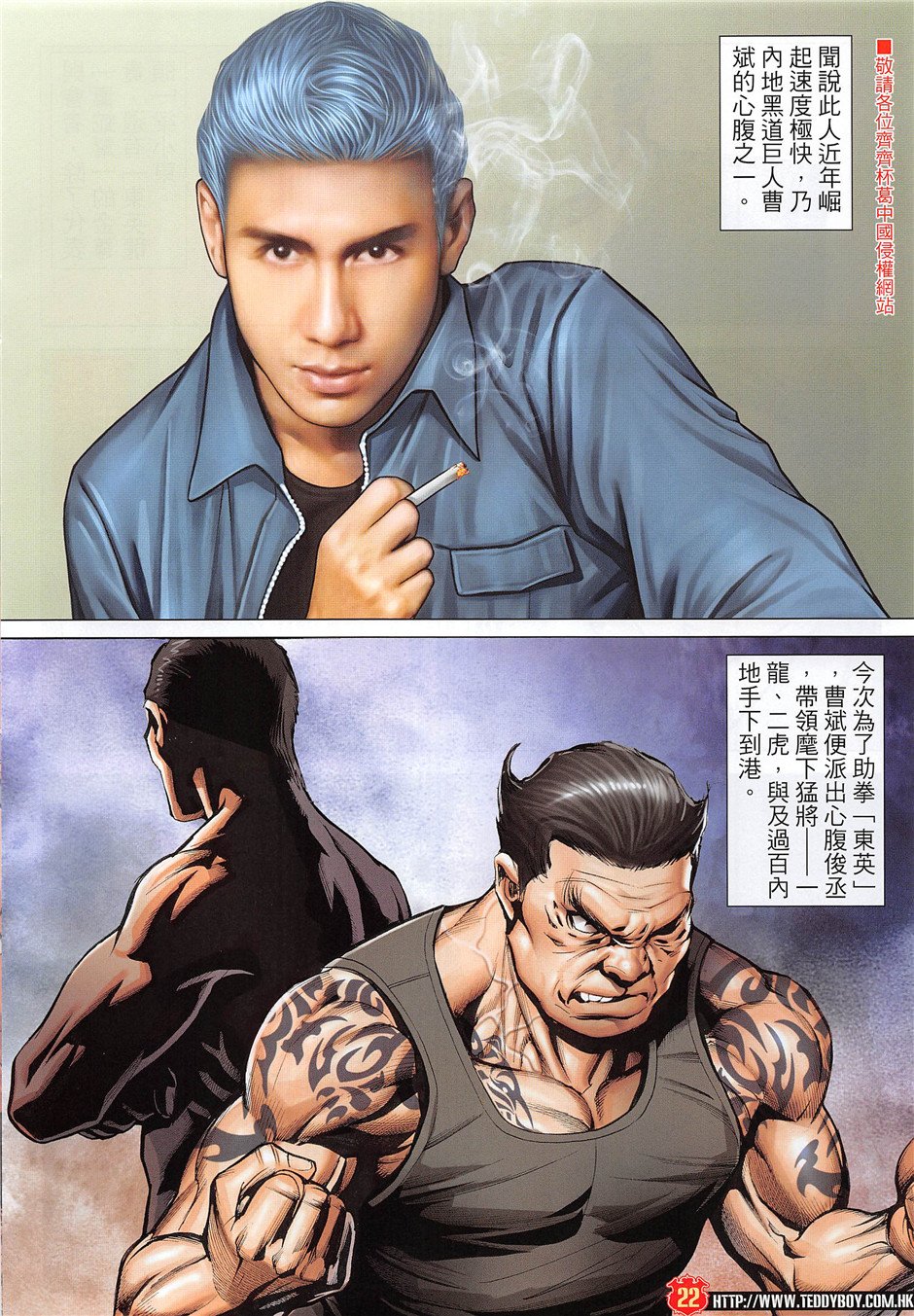 第1956话