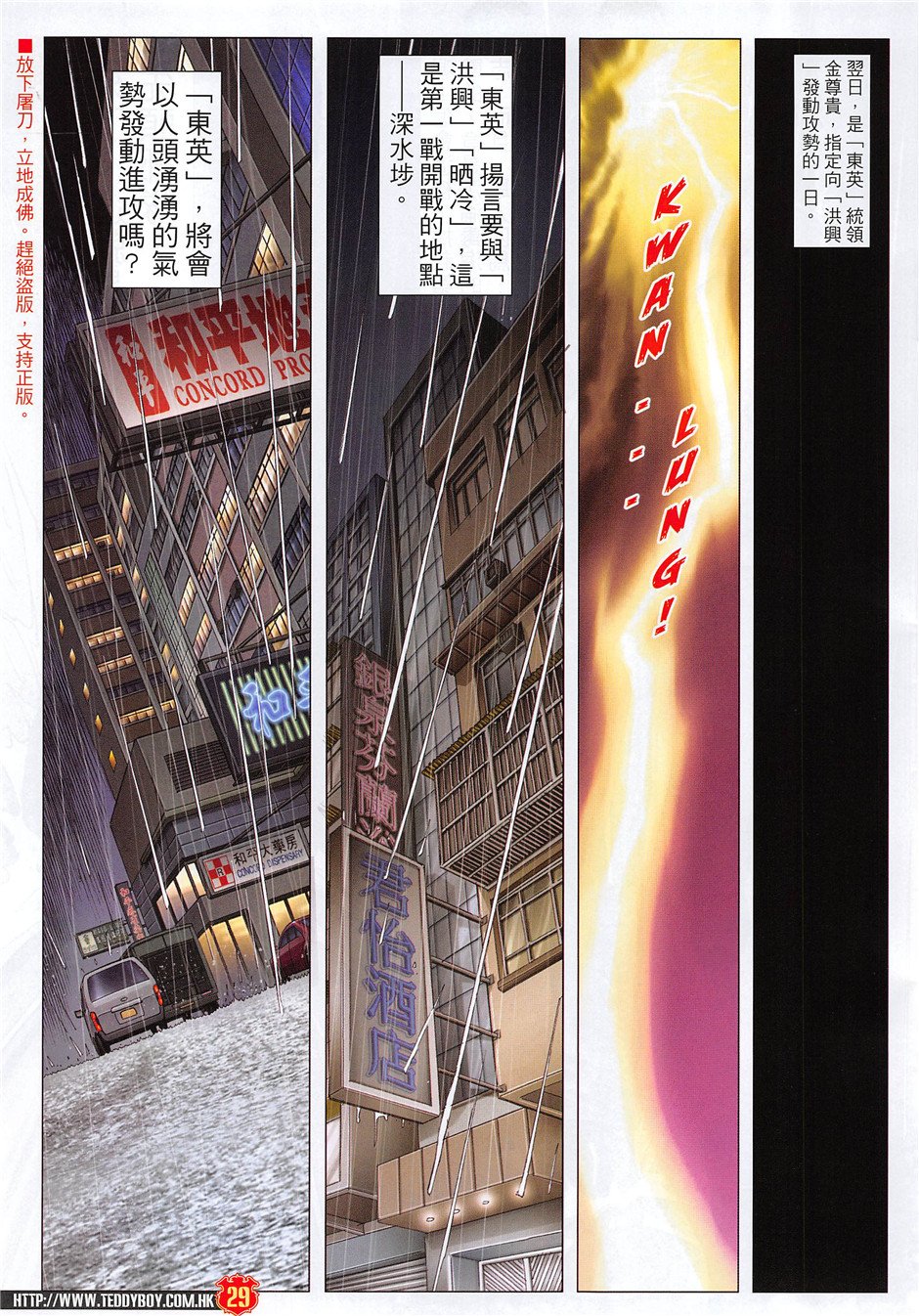第1956话