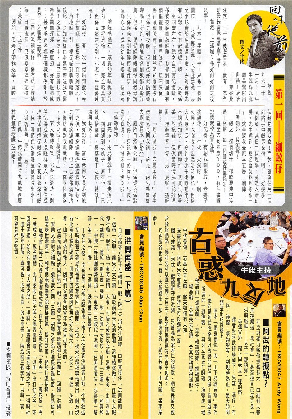 第1956话