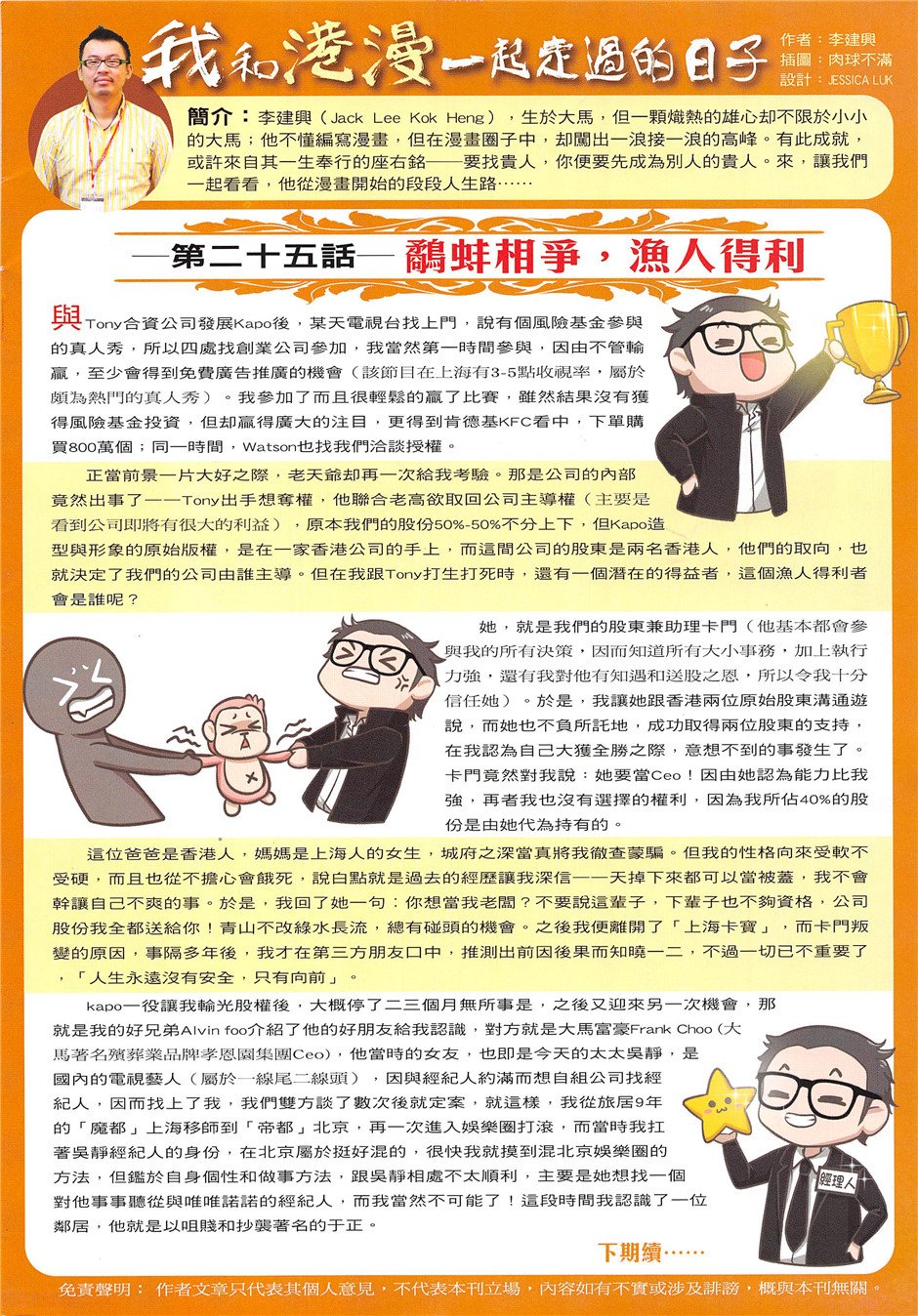 第1957话