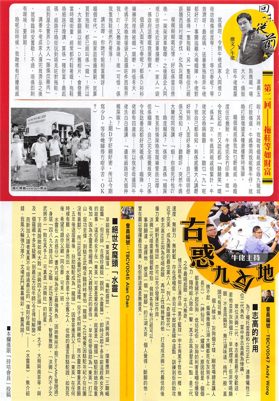 第1957话