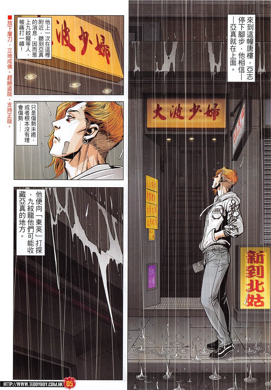 第1957话