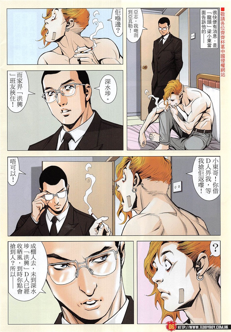 第1957话