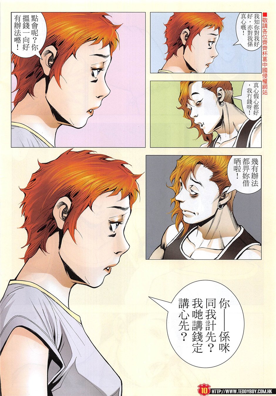 第1957话