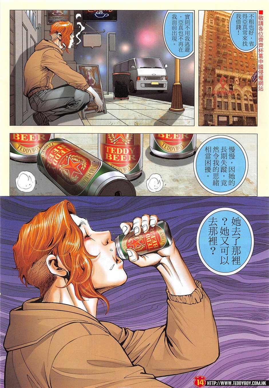 第1957话