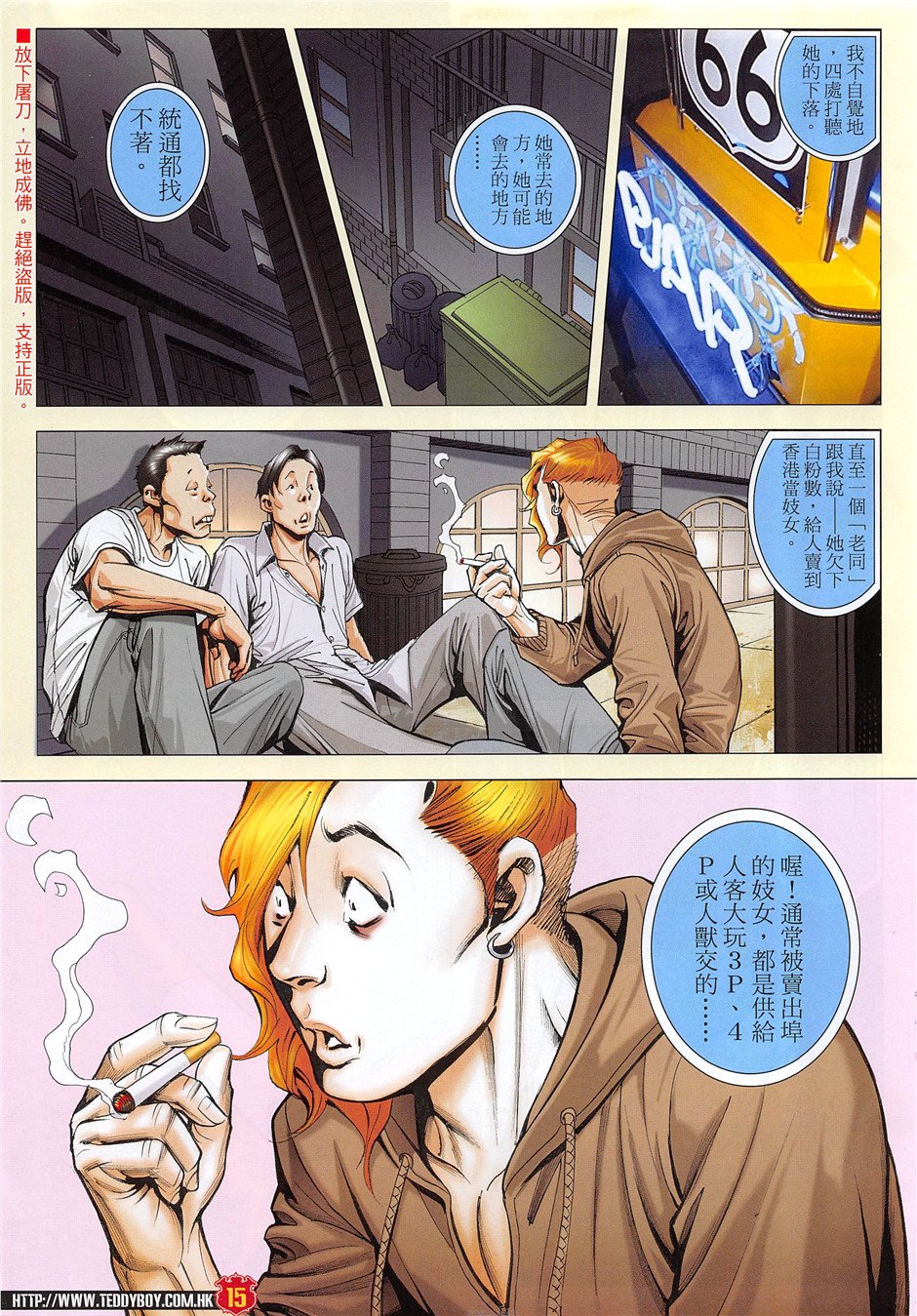 第1957话