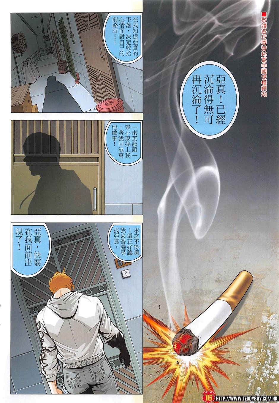 第1957话