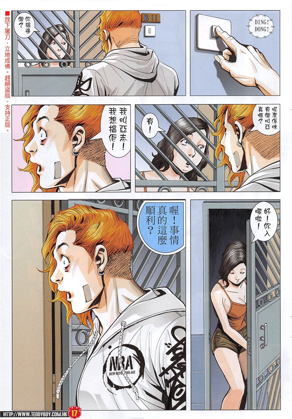 第1957话