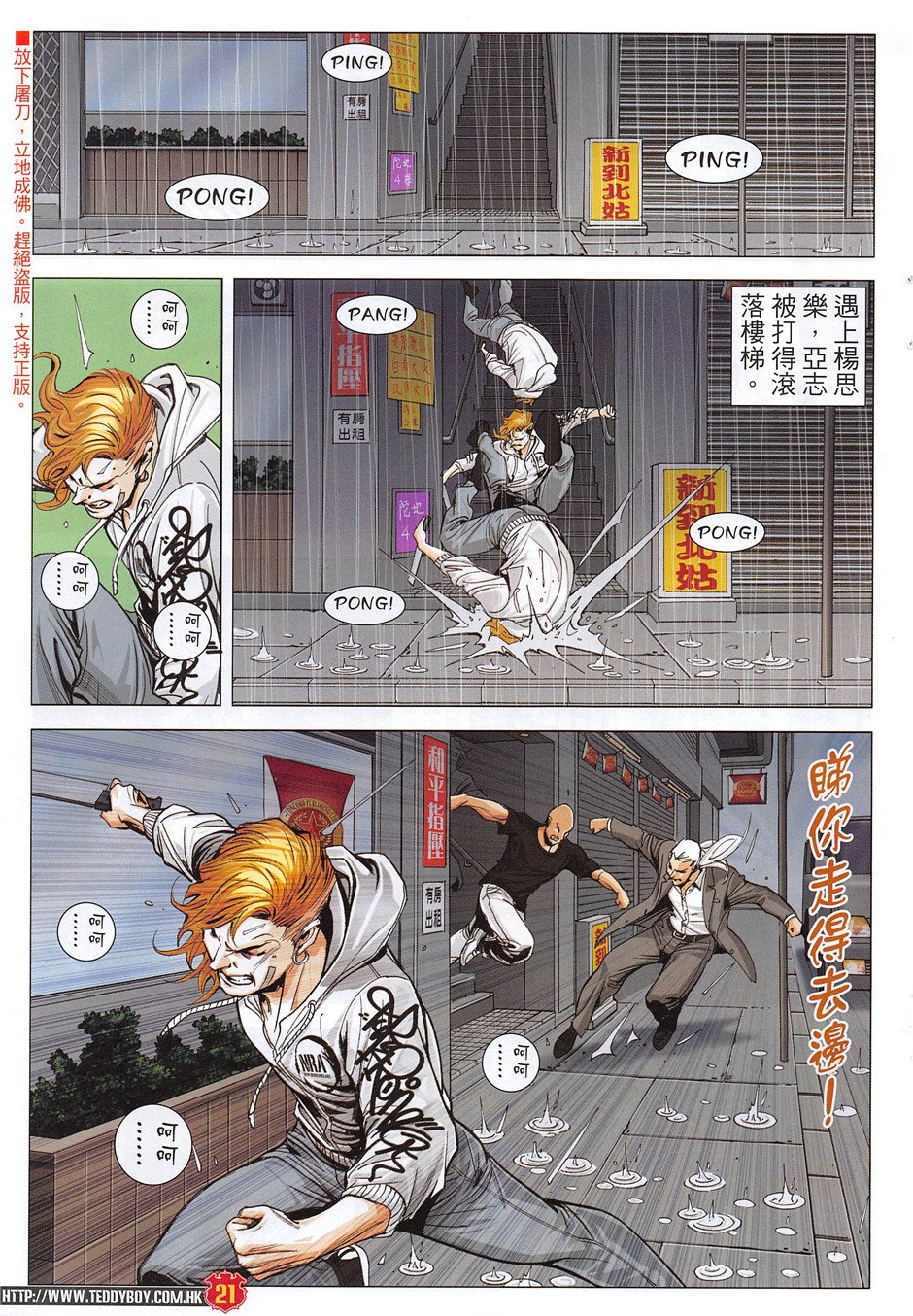 第1957话