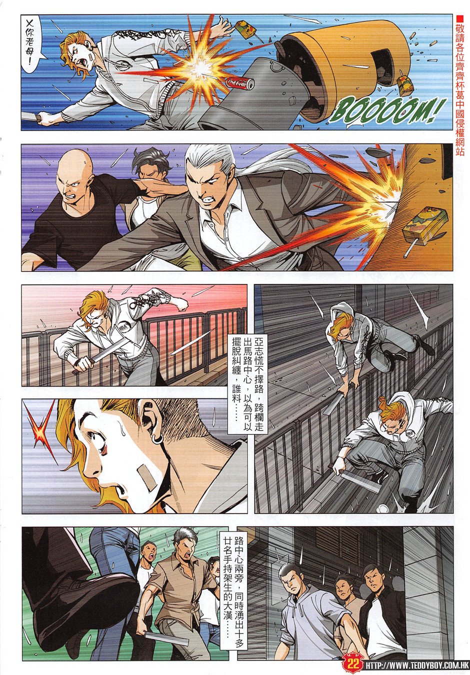 第1957话