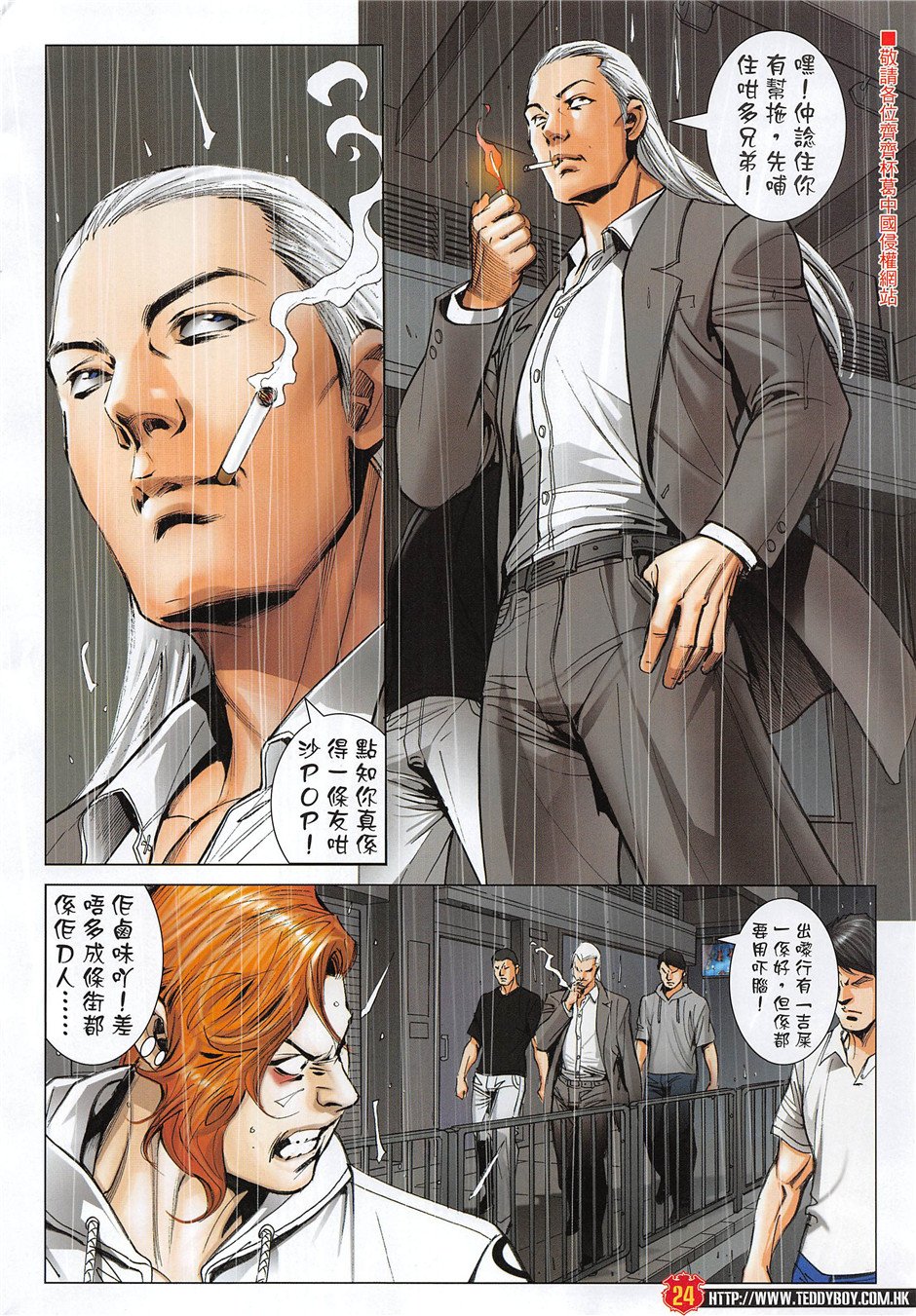 第1957话
