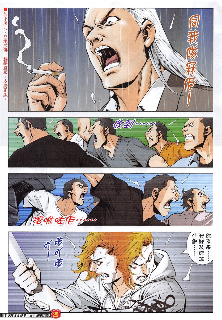 第1957话